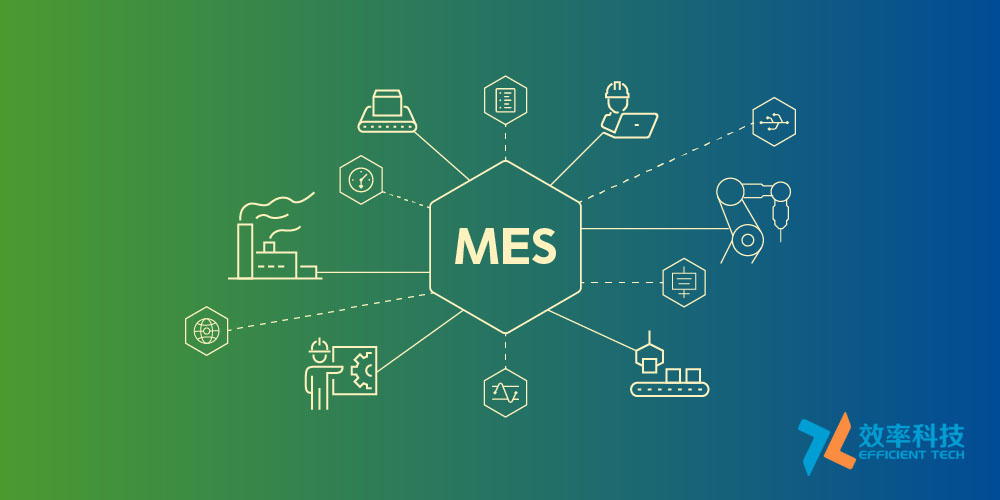 为何越来越多的中小企业上云MES系统？