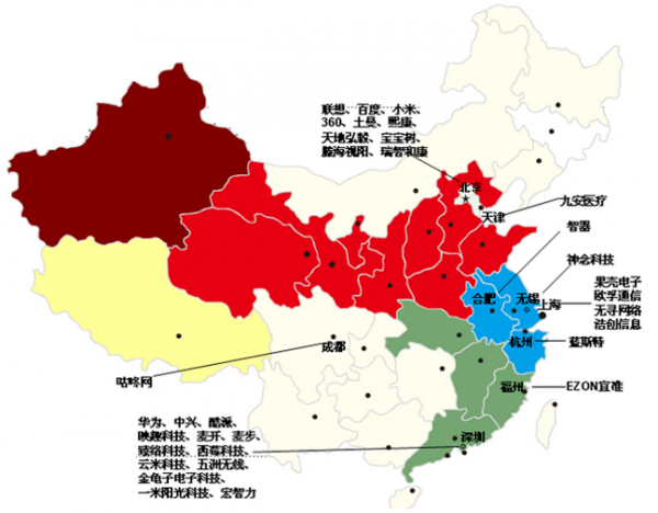 中国可穿戴设备主要生产企业分布 中国可穿戴设备主要生产企业分布