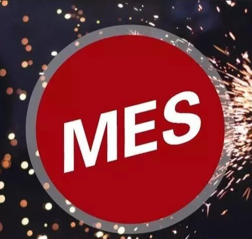 流程企业对MES系统硬件结构的要求