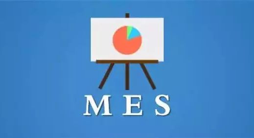 E-MES制造执行系统功能模块：NPI