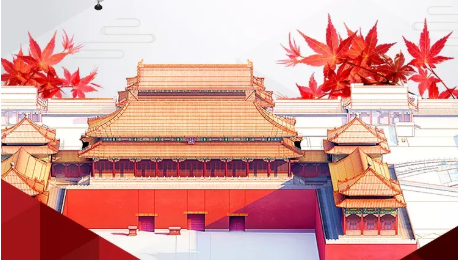 效率2018CEIA中国电子智能制造系列论坛·北京
