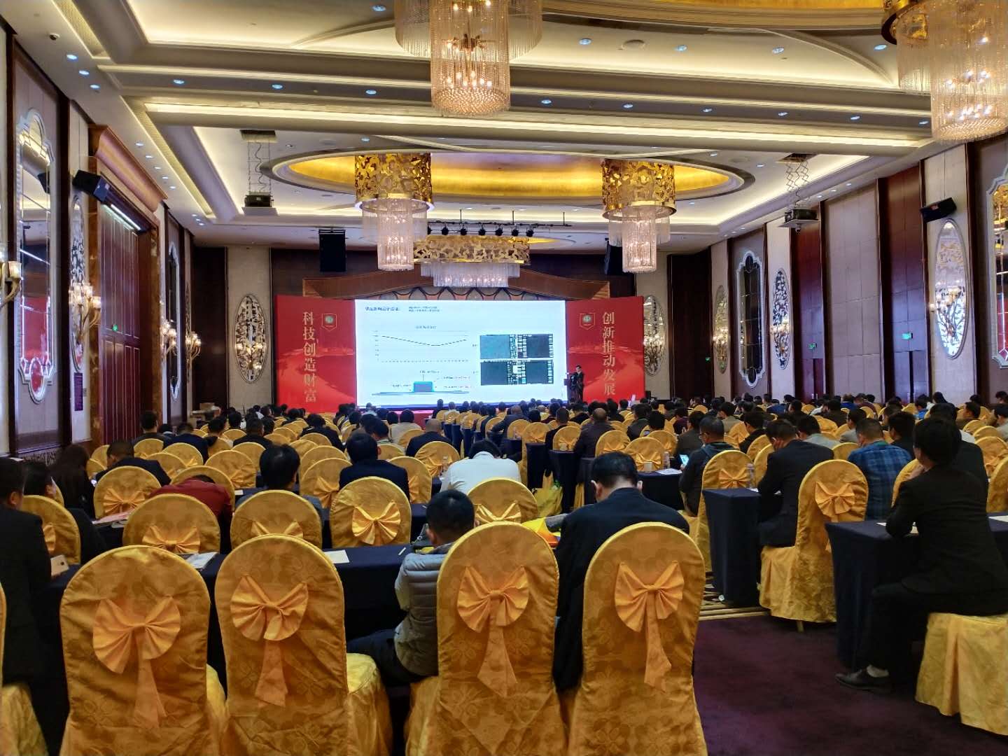 2018华南SMT学术与应用技术年会盛典