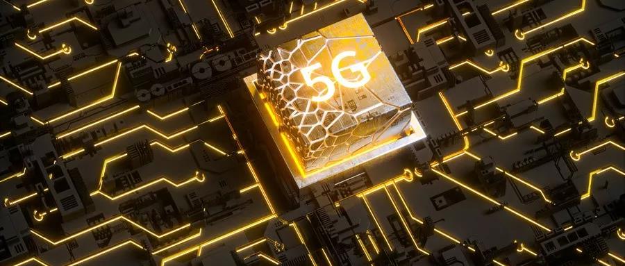 5G到底能给制造业带来什么？