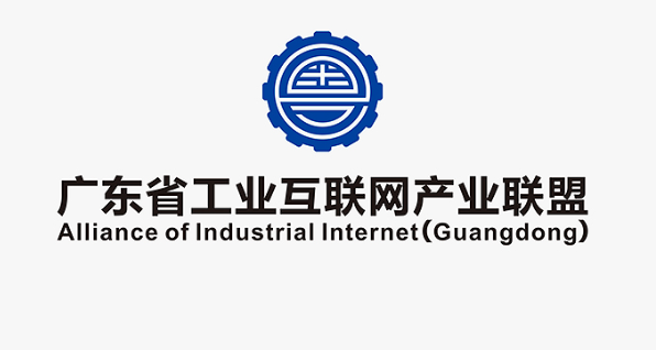 祝贺效率科技入选广东省工业互联网产业联盟会员